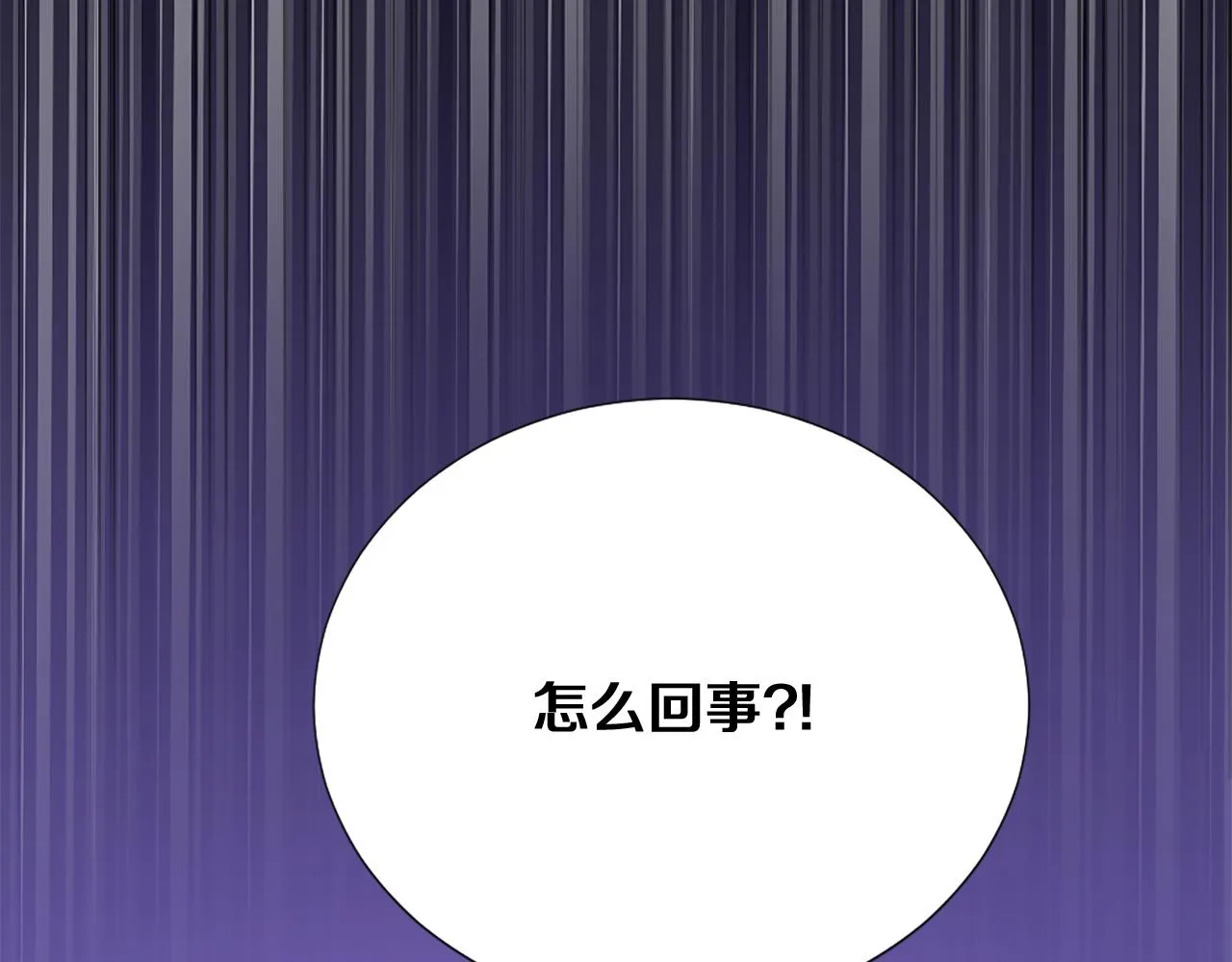 第28话 黑龙有情人？！ 第114页