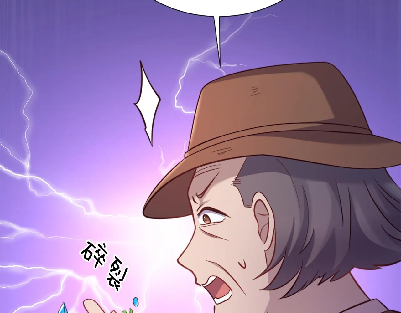 第28话 黑龙有情人？！ 第115页