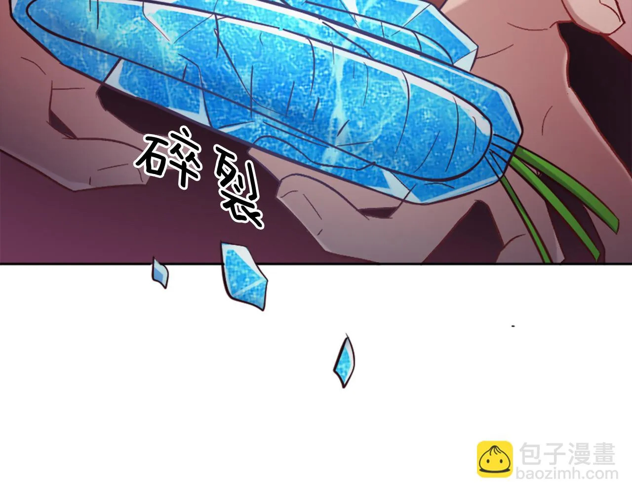 第28话 黑龙有情人？！ 第121页