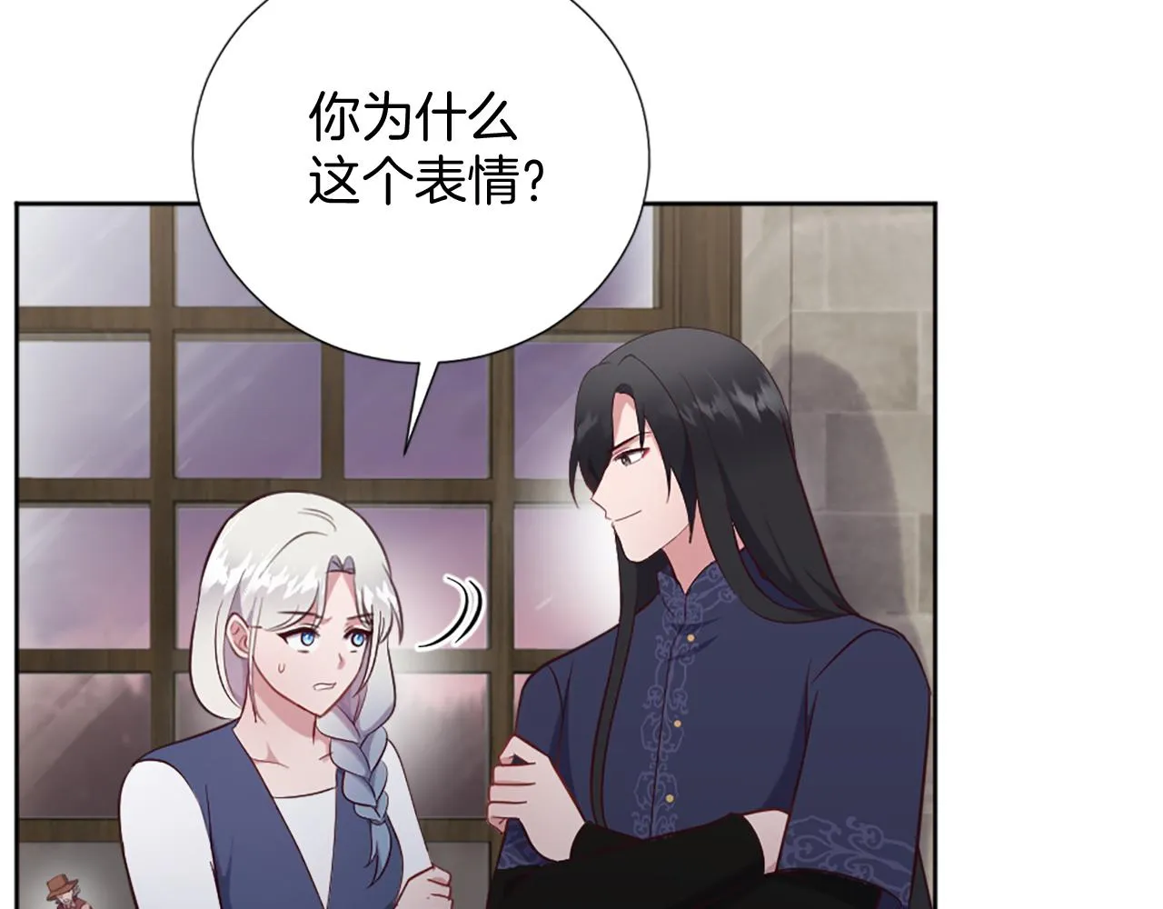 第28话 黑龙有情人？！ 第130页