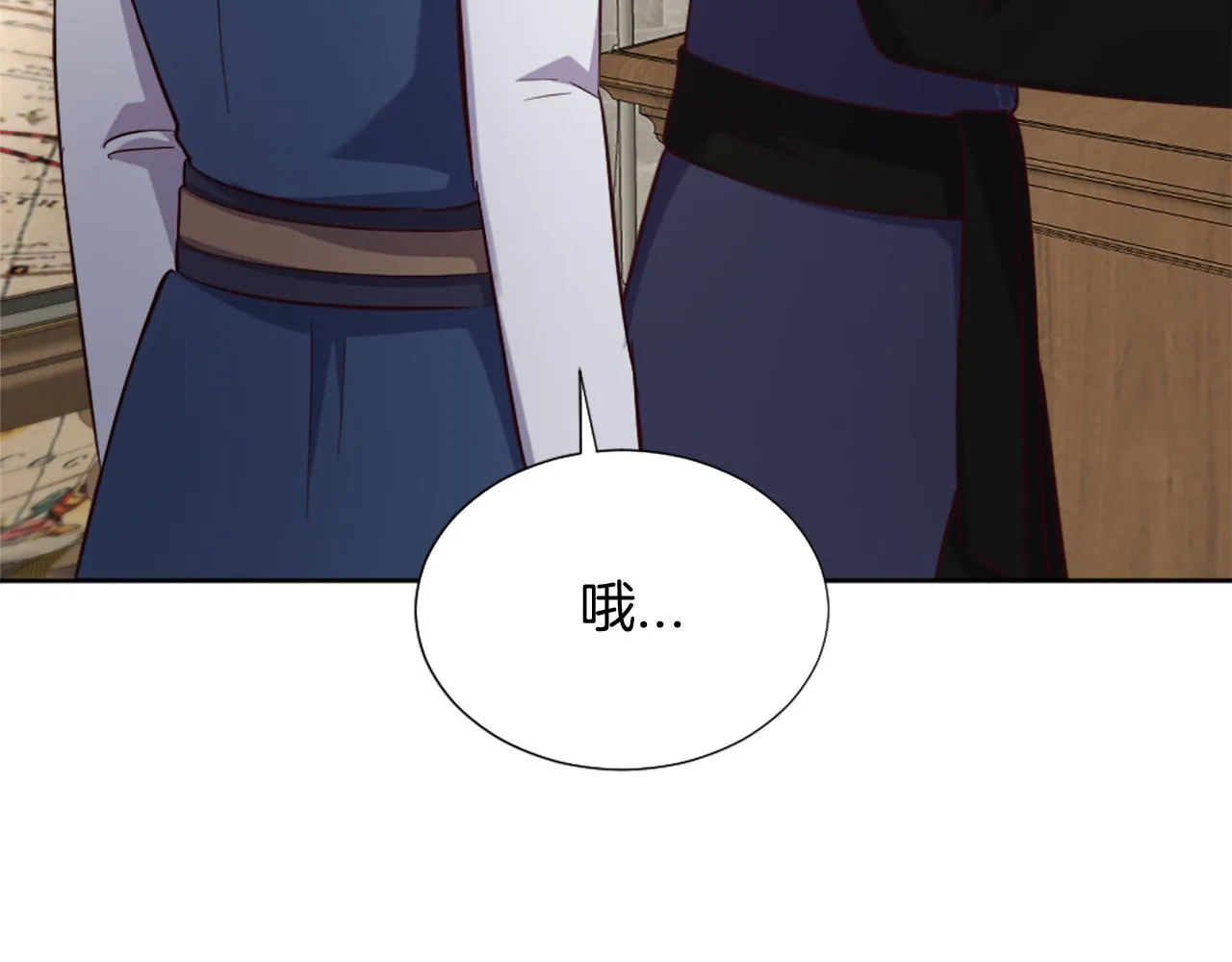 第28话 黑龙有情人？！ 第174页