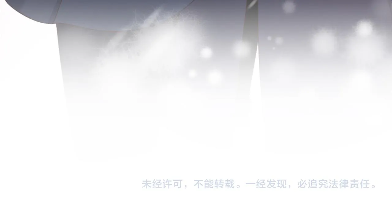 第28话 黑龙有情人？！ 第194页