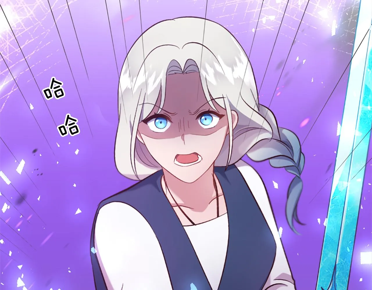 第27话 打听消息 第8页