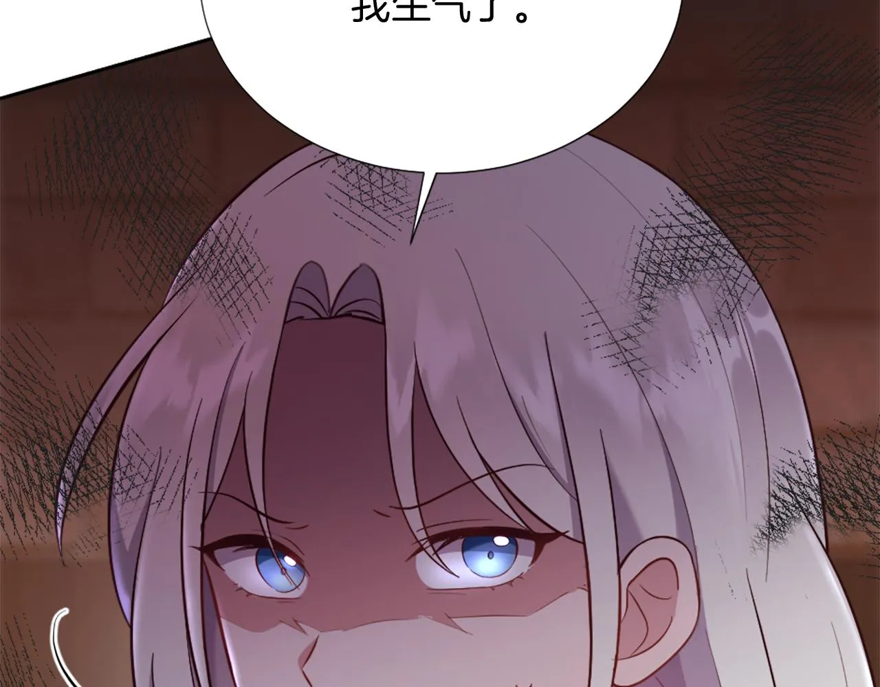 第27话 打听消息 第15页