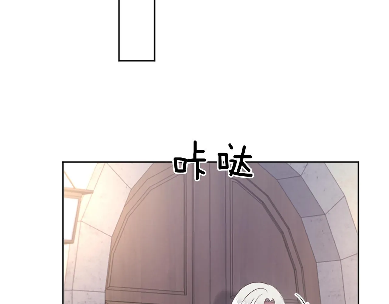 第27话 打听消息 第22页