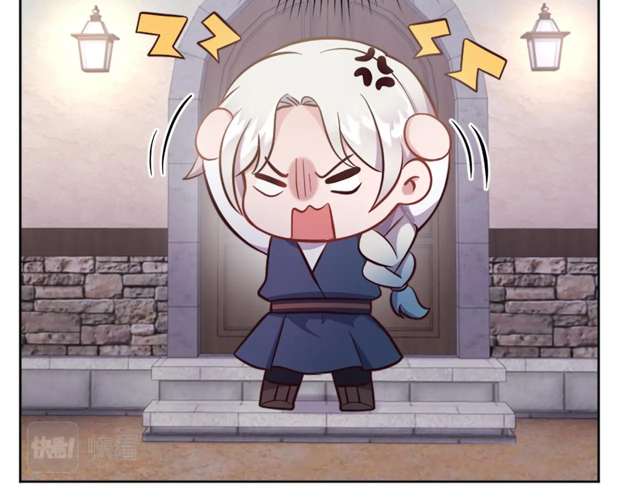 第27话 打听消息 第25页