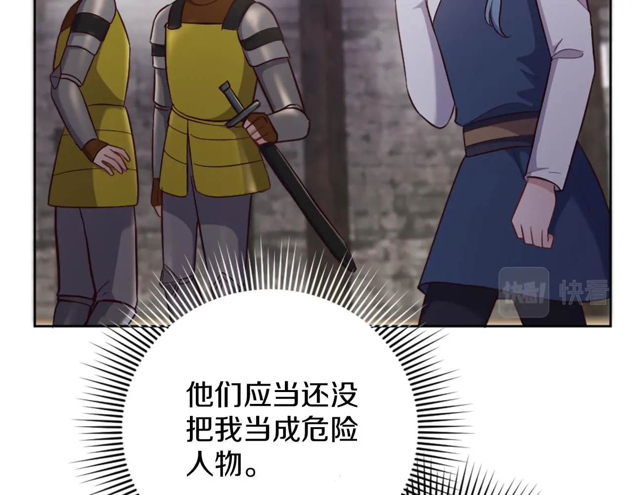 第27话 打听消息 第49页