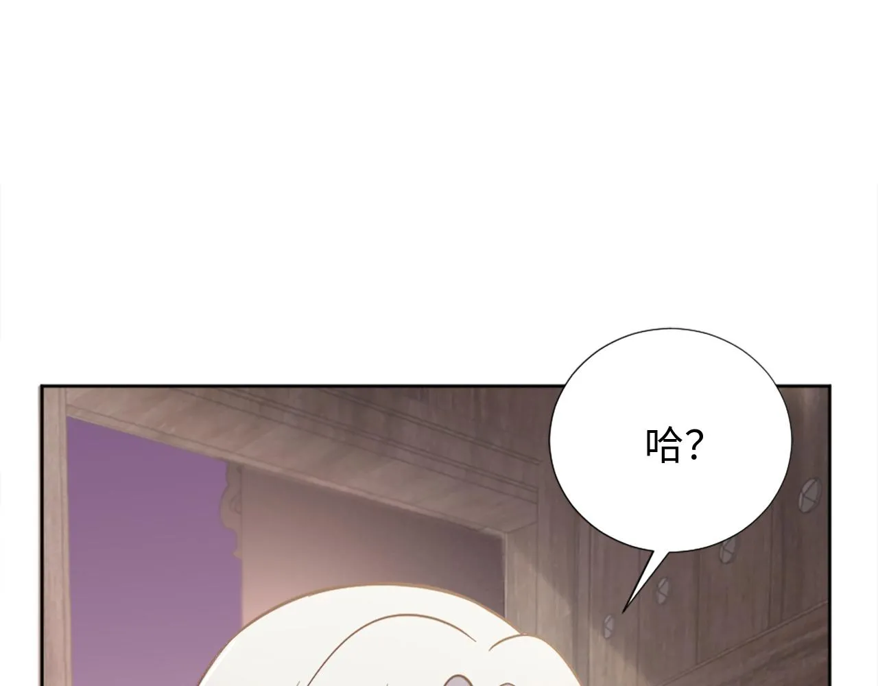 第27话 打听消息 第56页