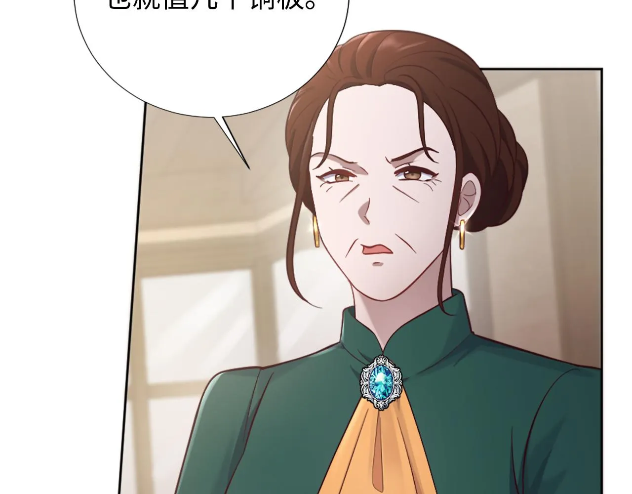 第27话 打听消息 第62页
