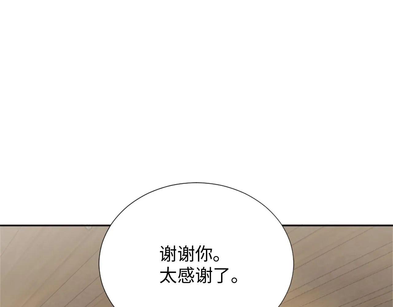 第27话 打听消息 第104页