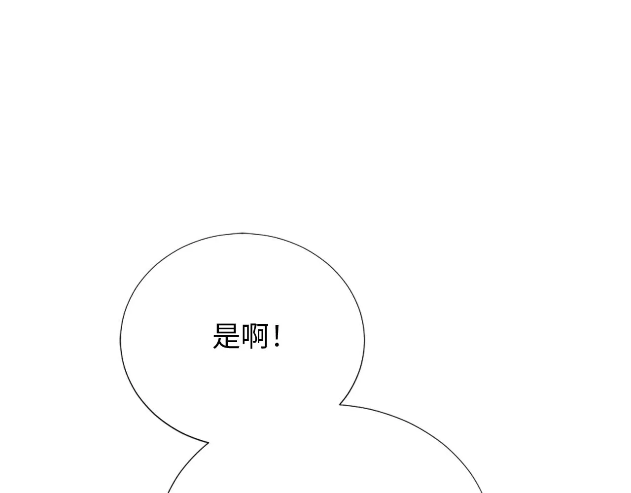 第27话 打听消息 第107页