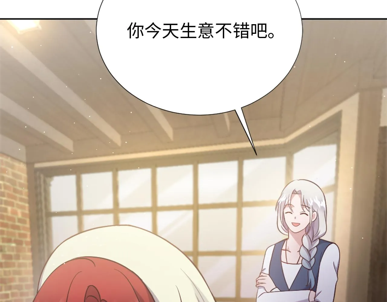 第27话 打听消息 第108页