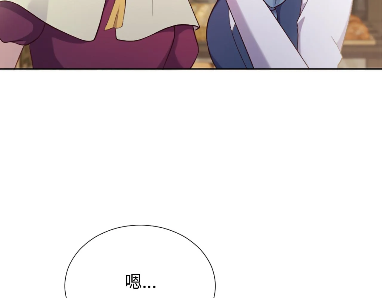 第27话 打听消息 第132页