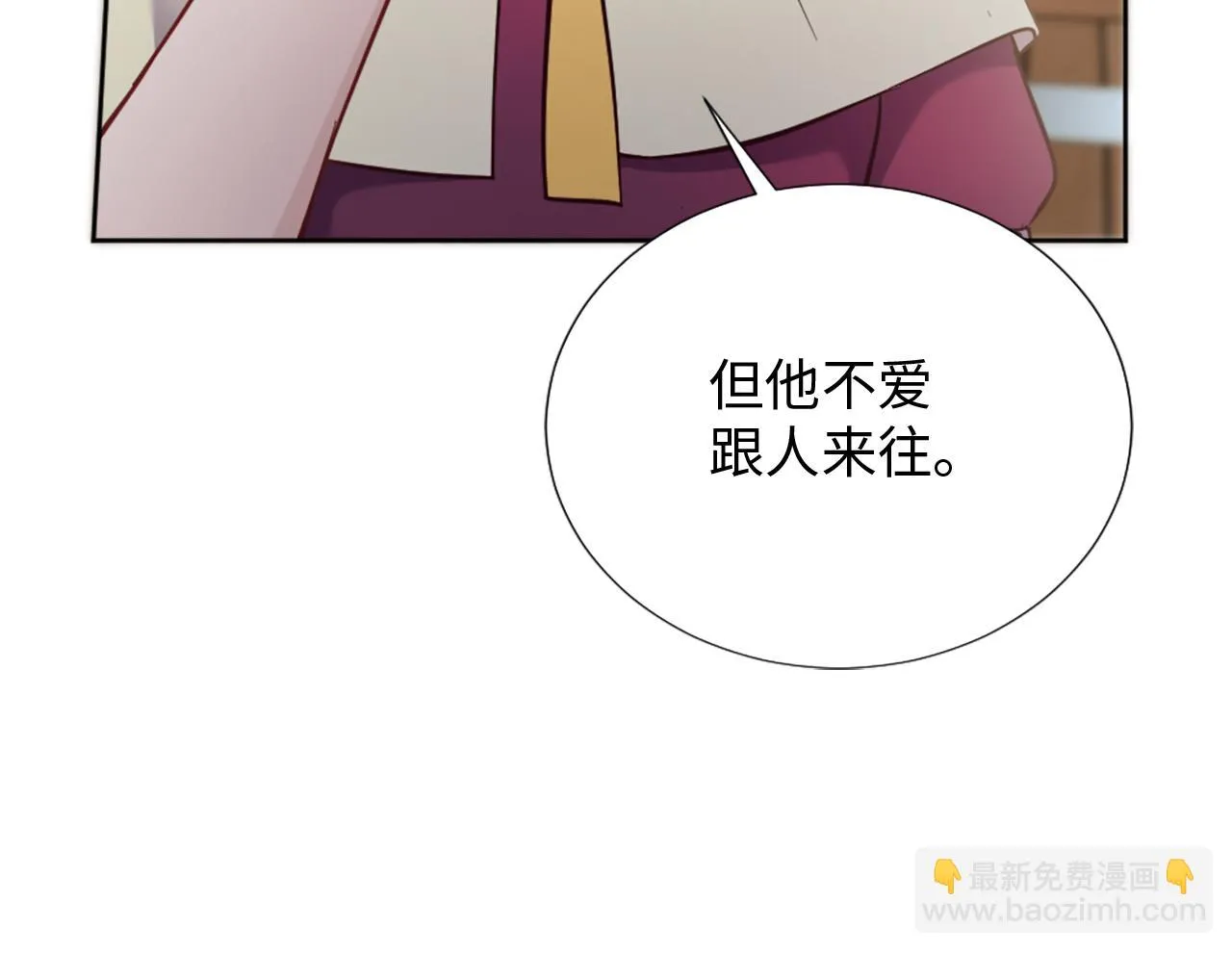 第27话 打听消息 第135页