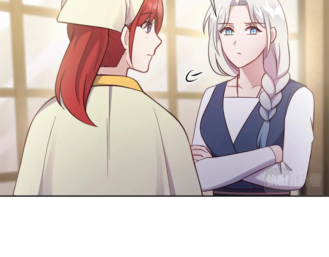 第27话 打听消息 第137页
