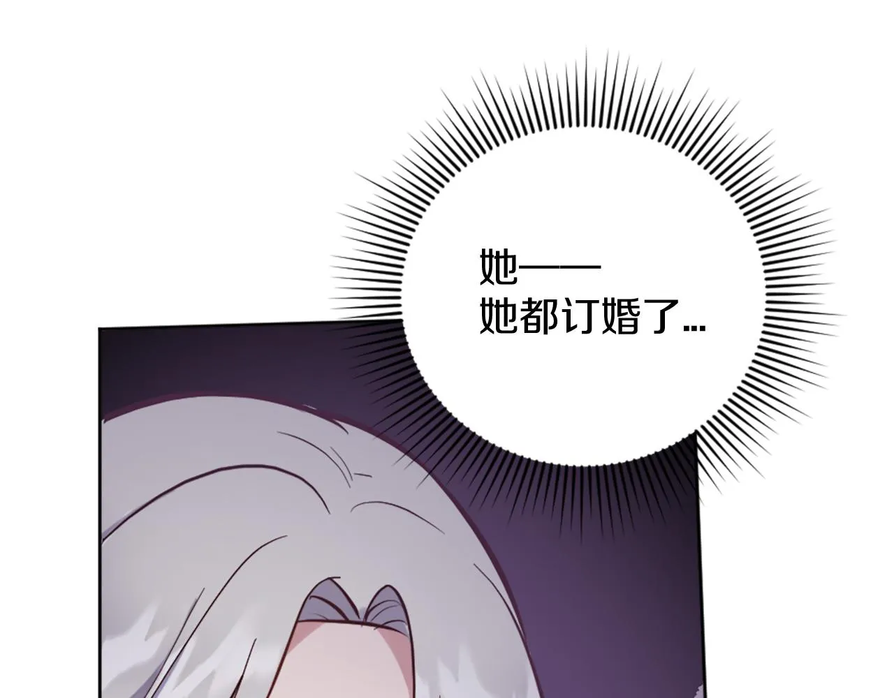 第27话 打听消息 第147页