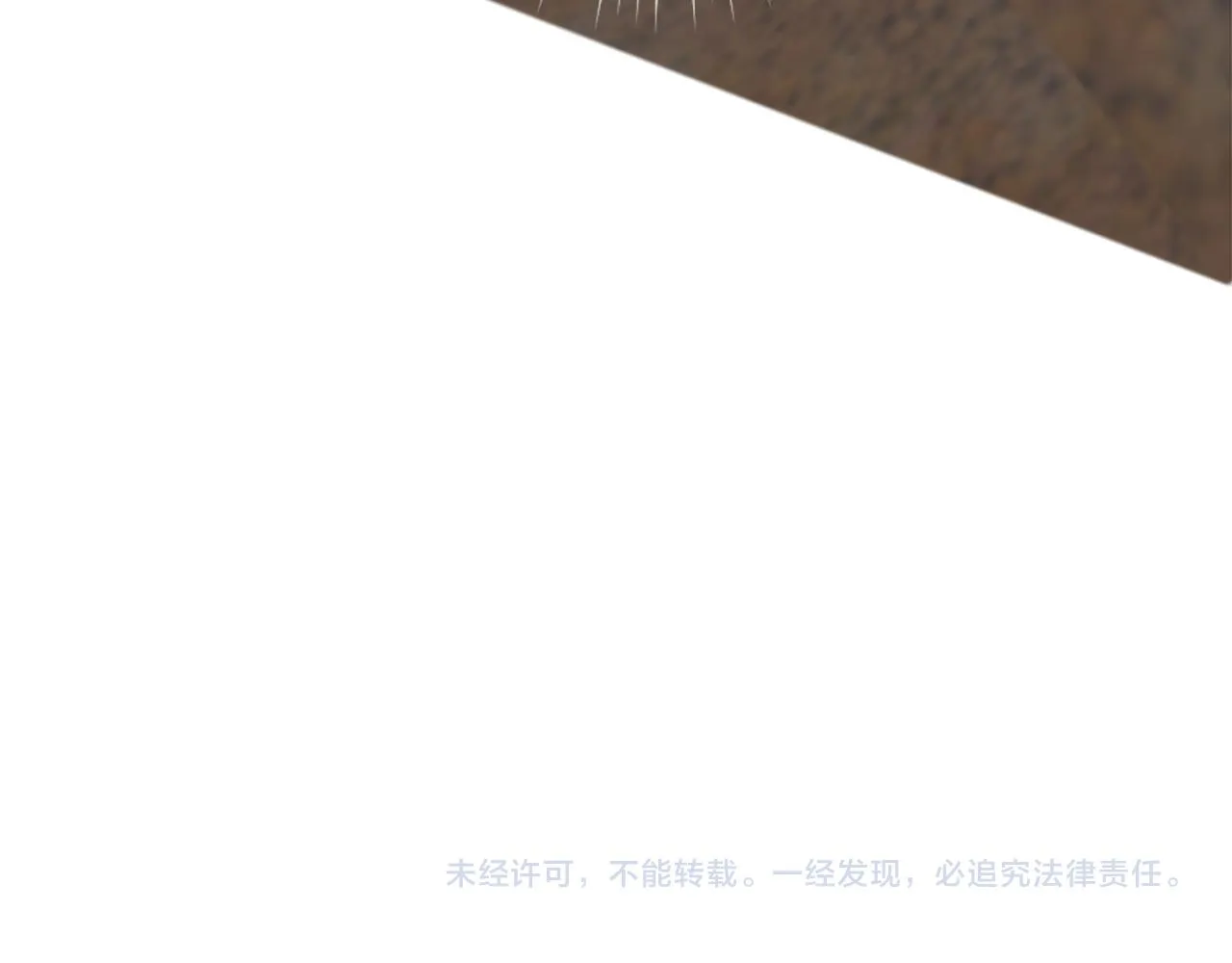 第27话 打听消息 第175页