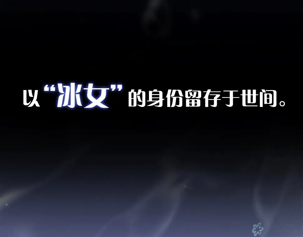 序章 第4页