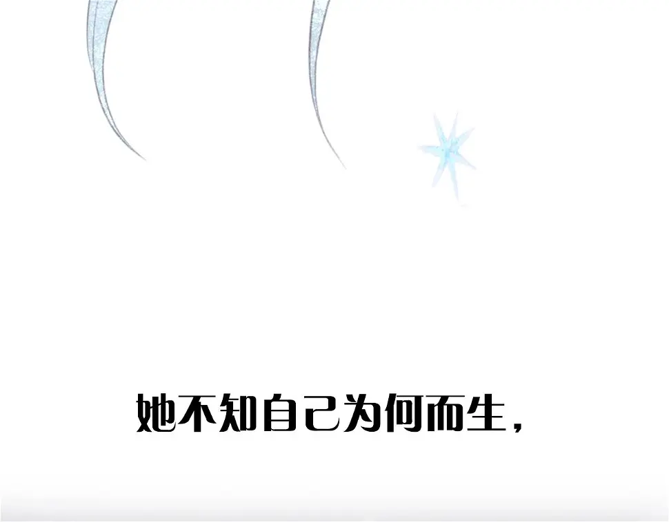 序章 第7页