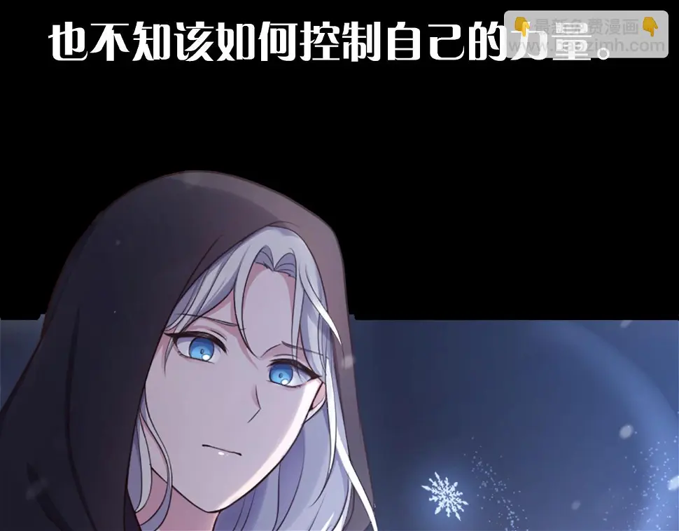 序章 第11页