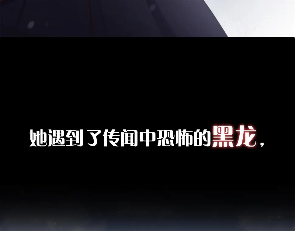 序章 第13页