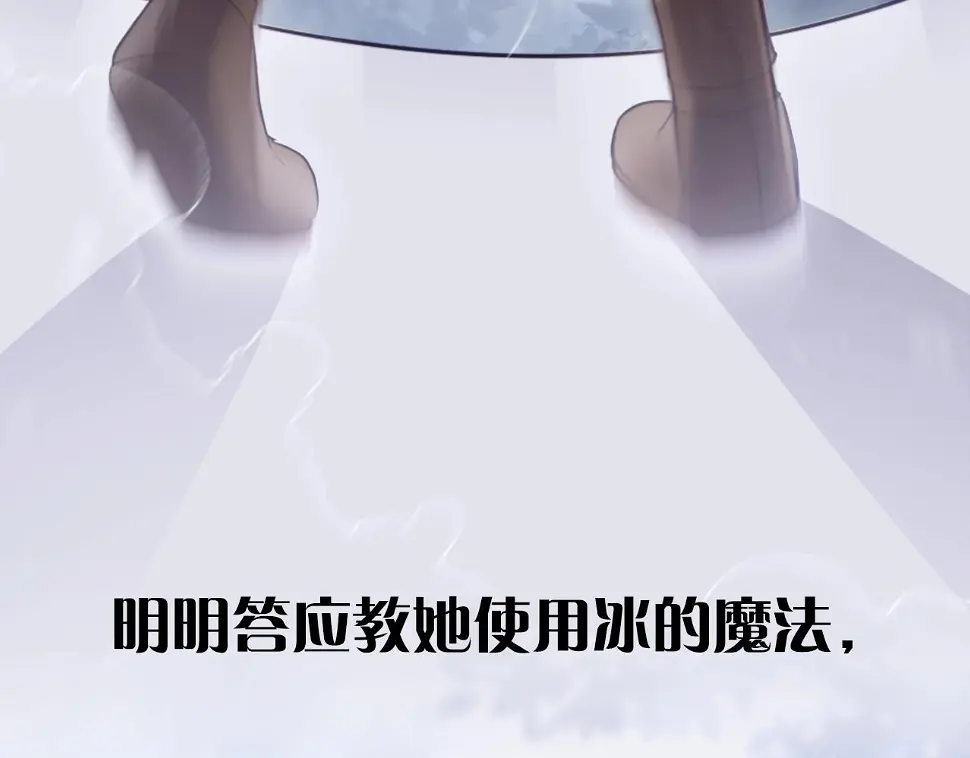 序章 第19页