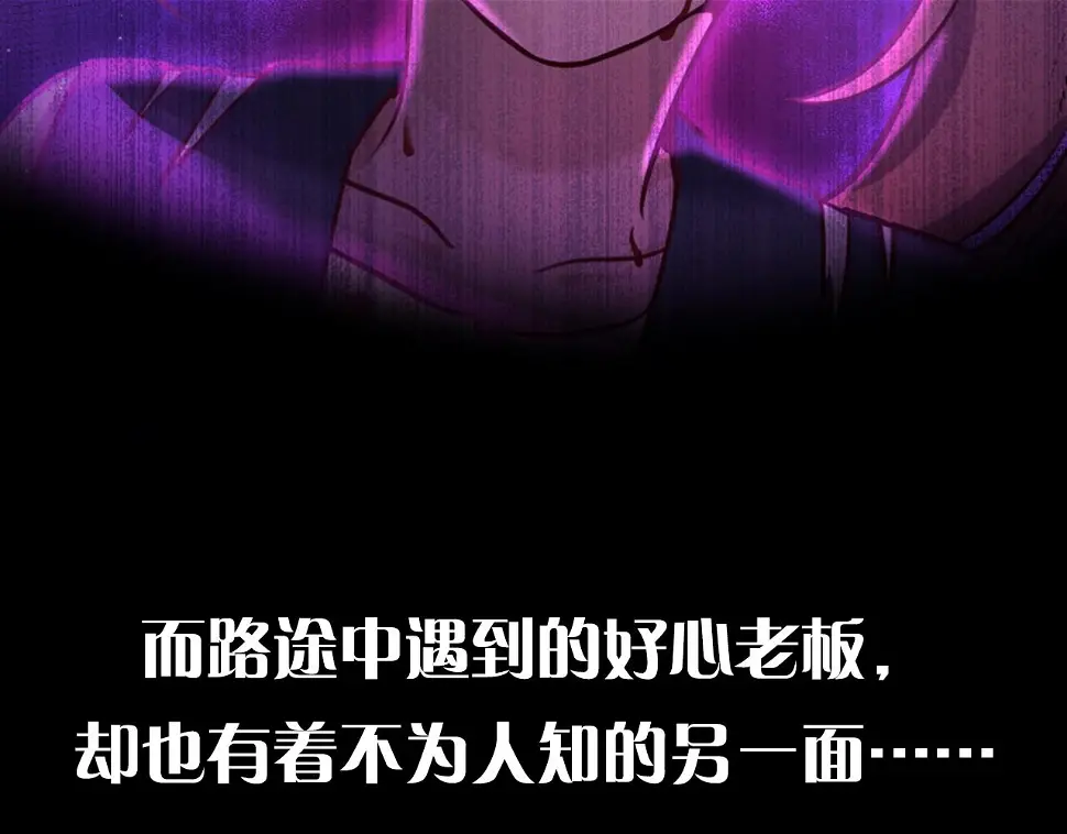 序章 第29页