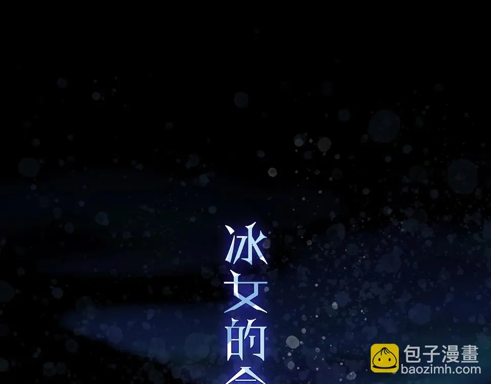 序章 第33页