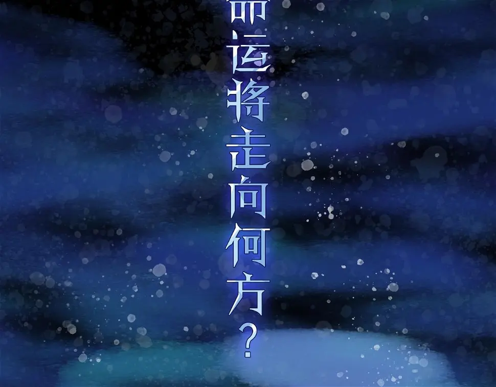序章 第34页
