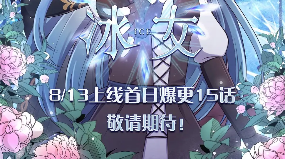序章 第37页