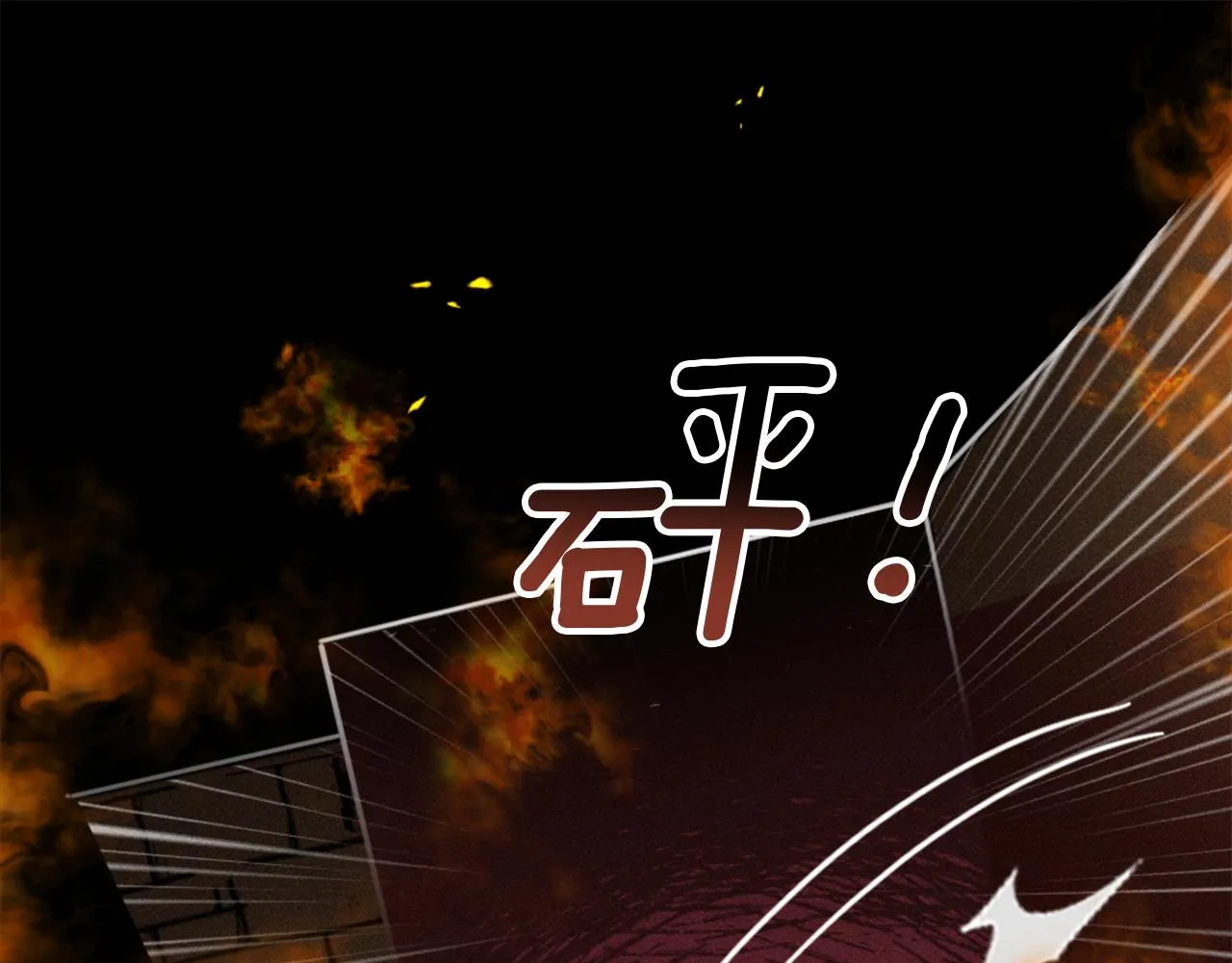 第1话 被诅咒的女巫 第35页
