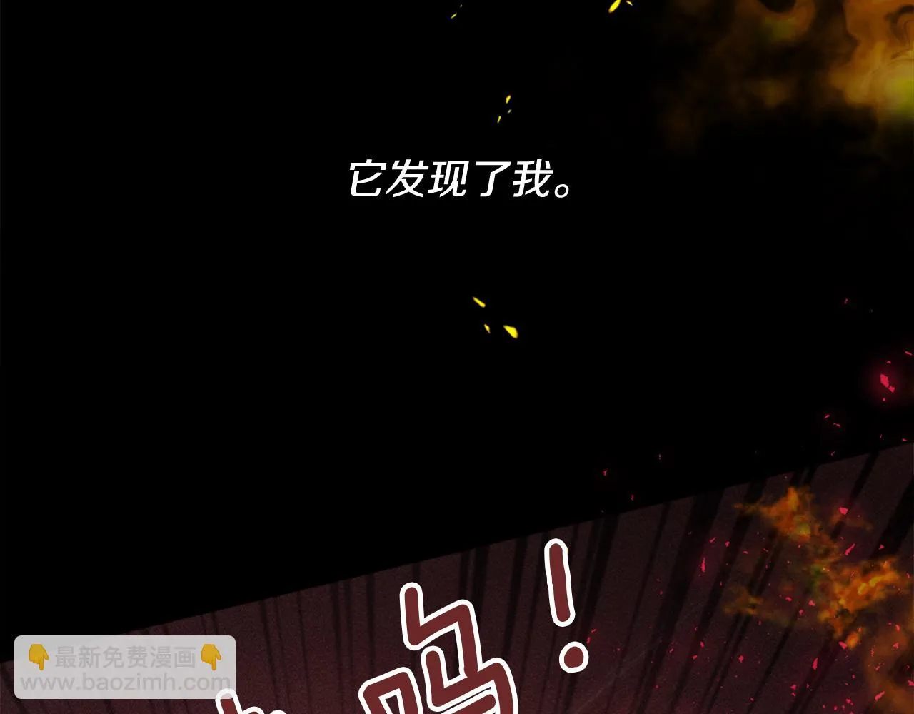 第1话 被诅咒的女巫 第37页