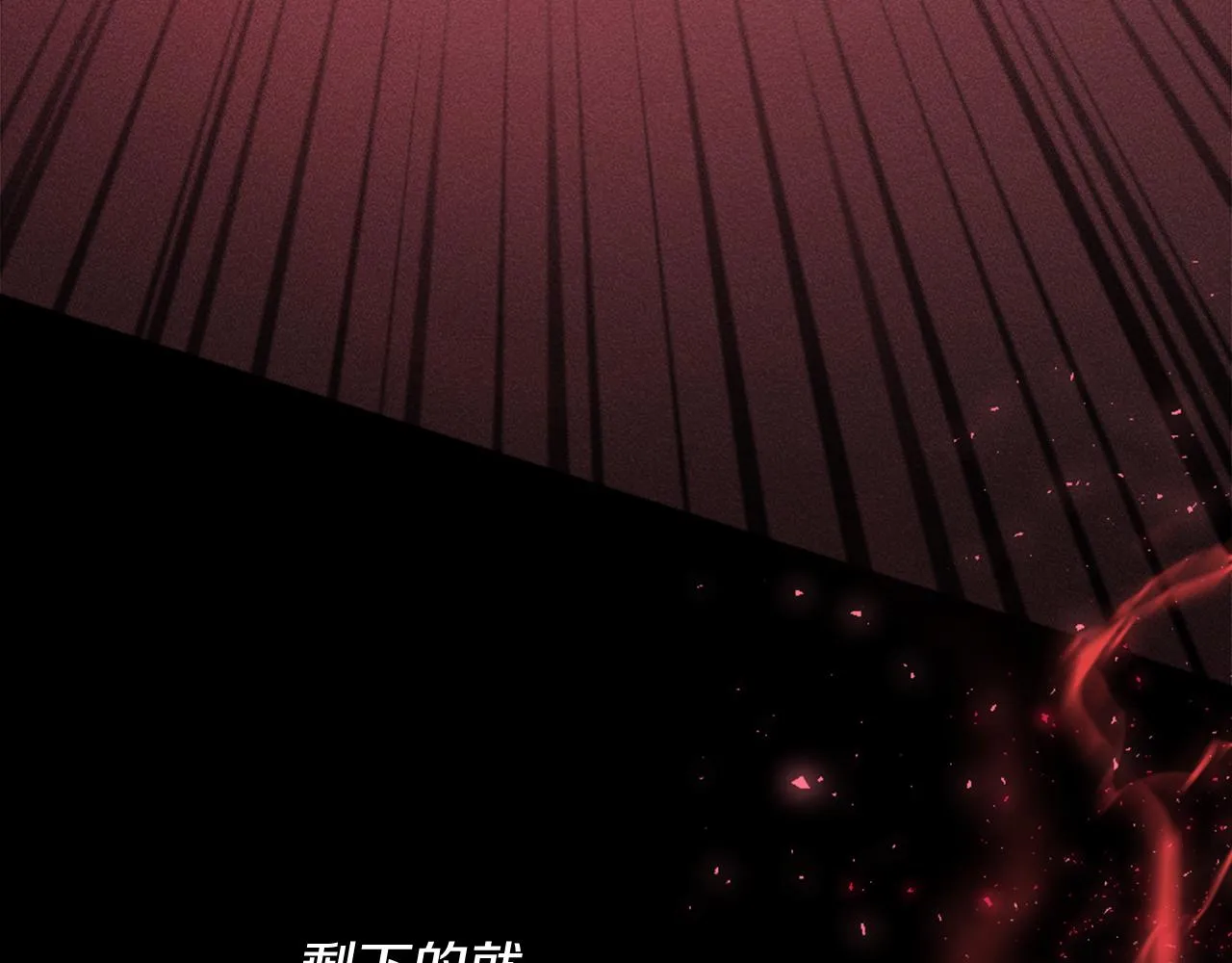 第1话 被诅咒的女巫 第40页