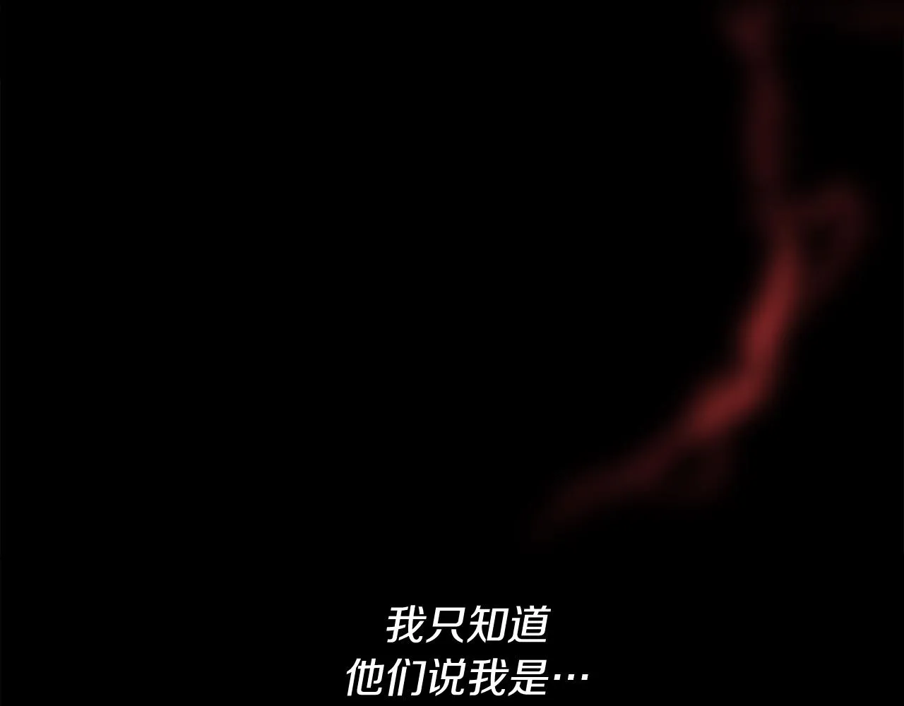 第1话 被诅咒的女巫 第49页