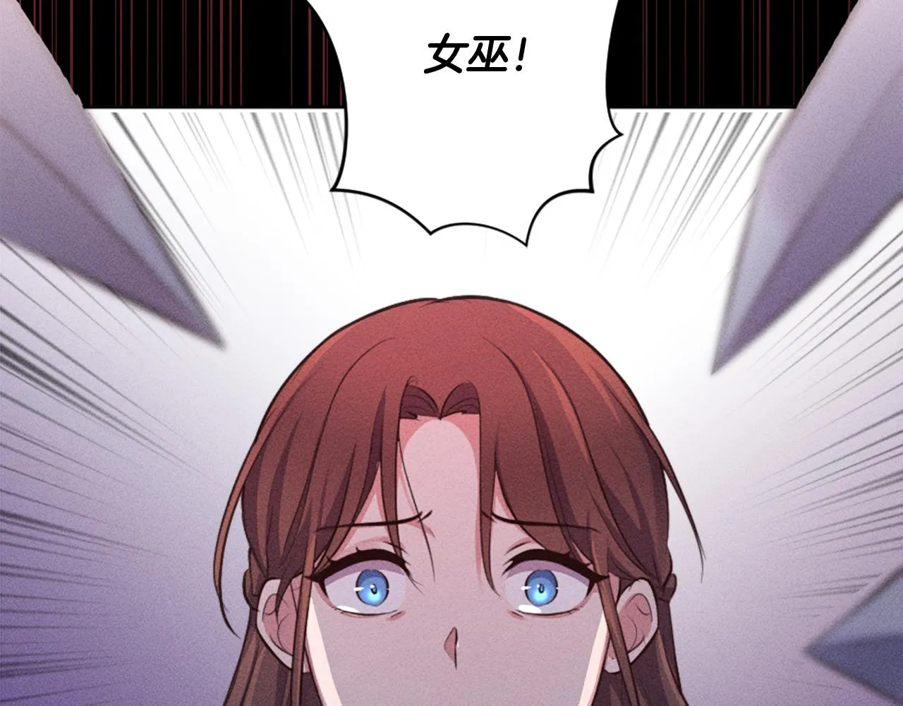 第1话 被诅咒的女巫 第52页