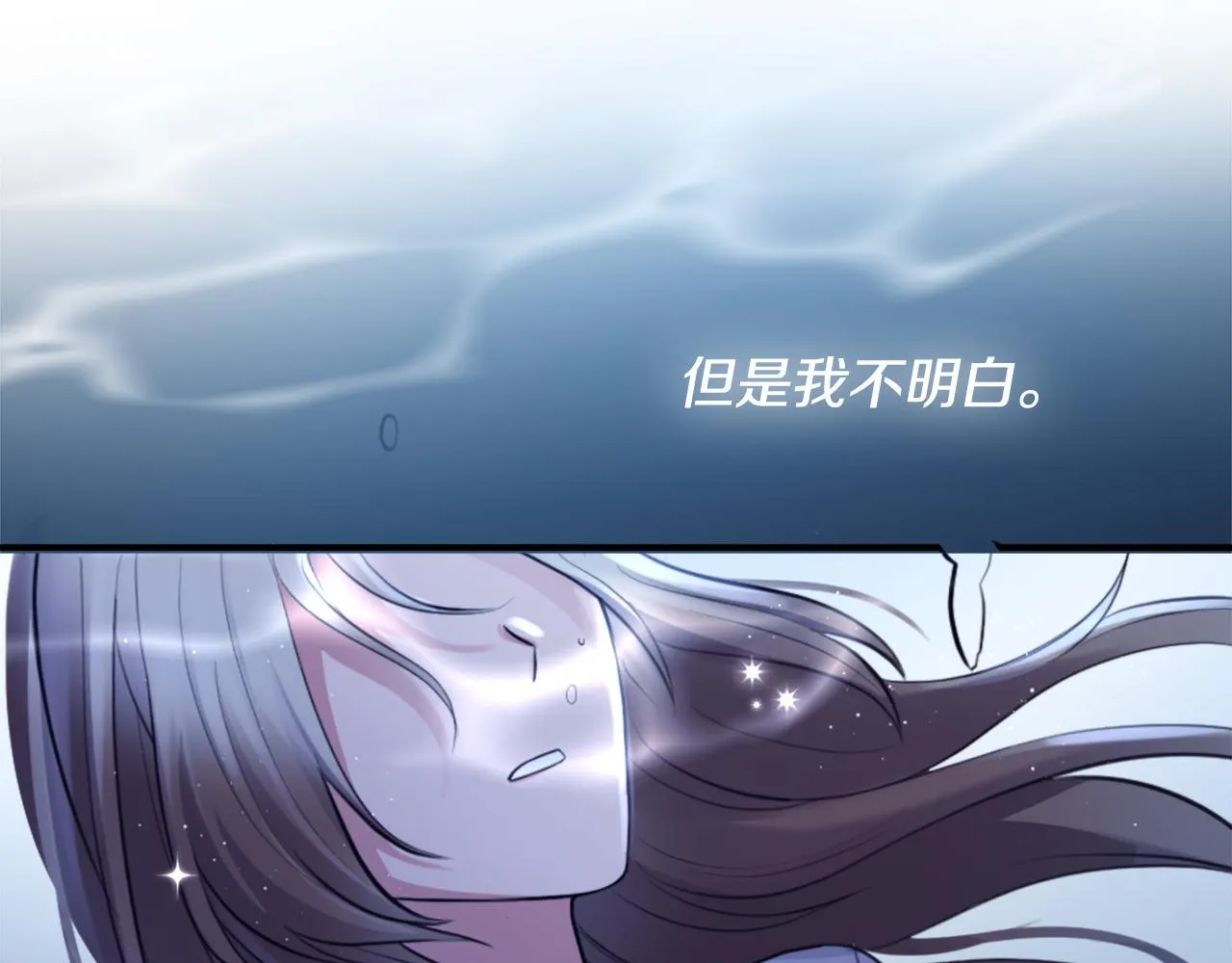 第1话 被诅咒的女巫 第58页