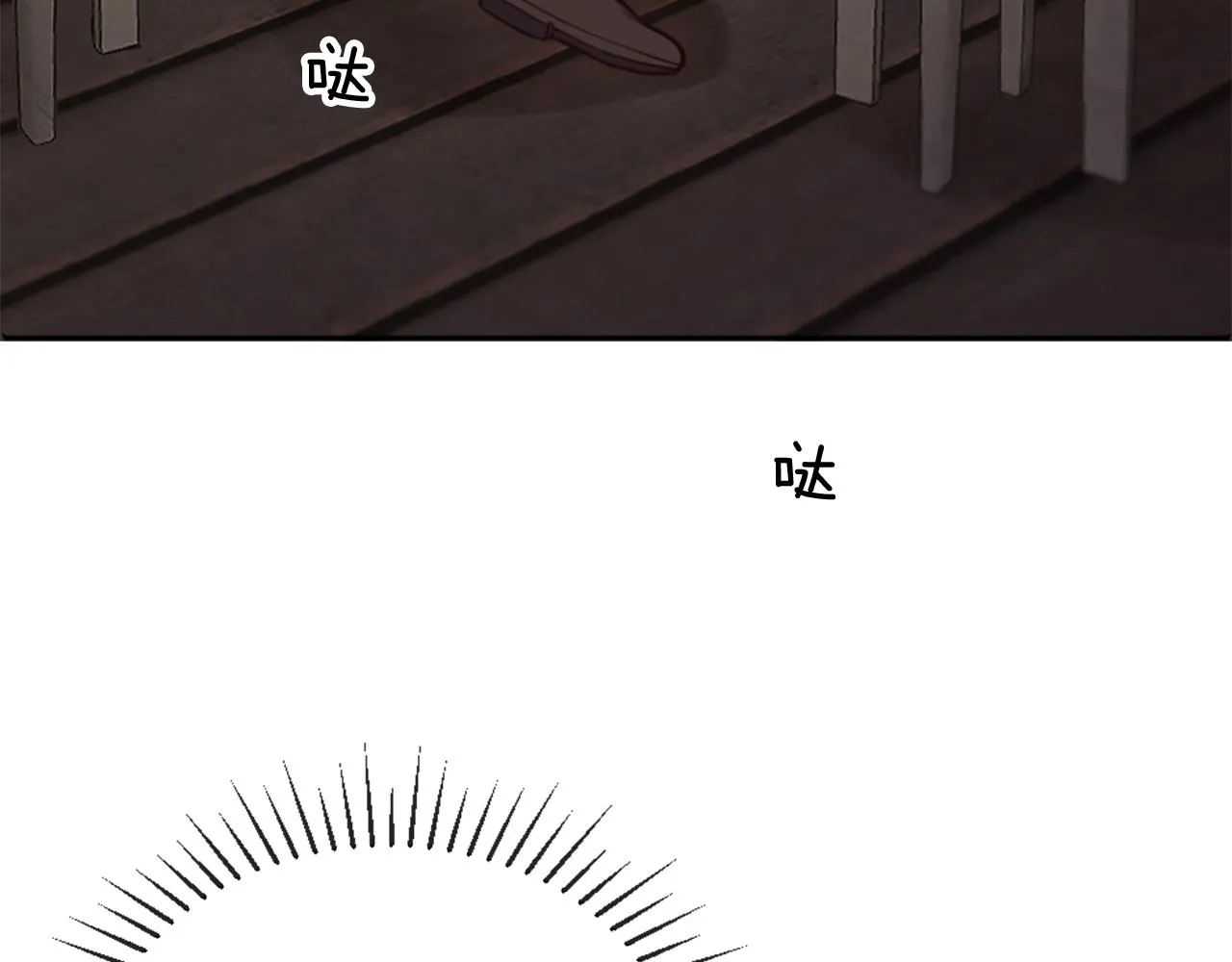 第1话 被诅咒的女巫 第74页