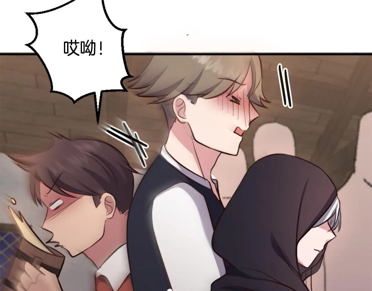 第1话 被诅咒的女巫 第77页