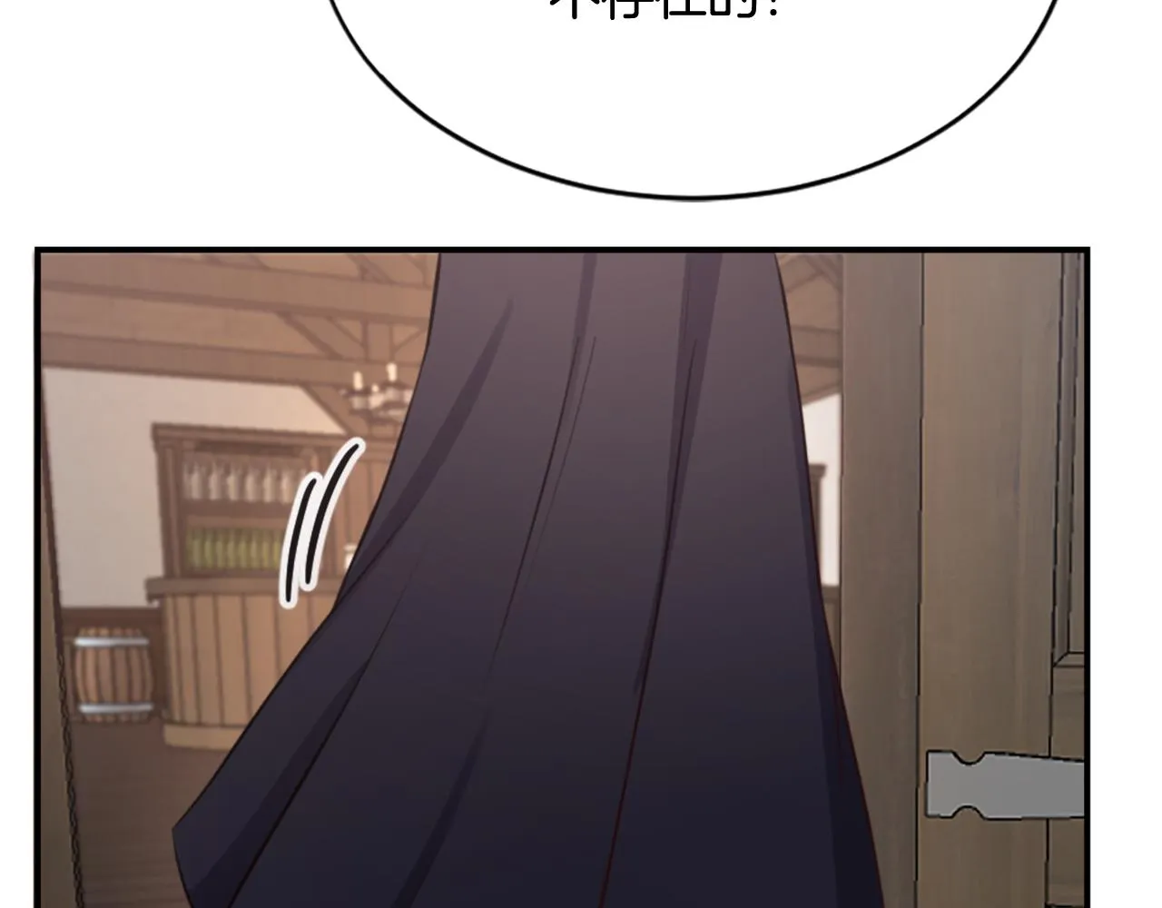 第1话 被诅咒的女巫 第101页