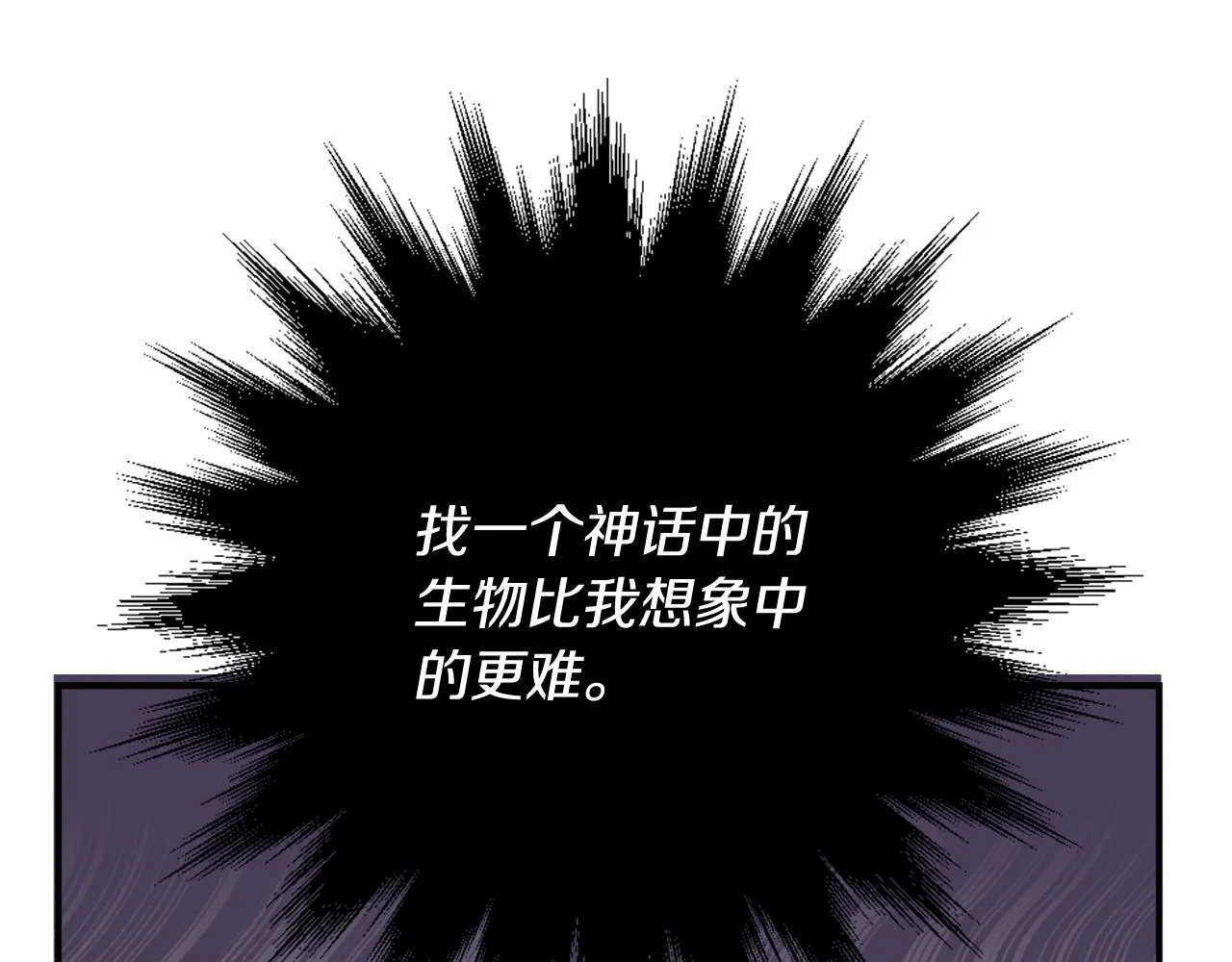 第1话 被诅咒的女巫 第131页