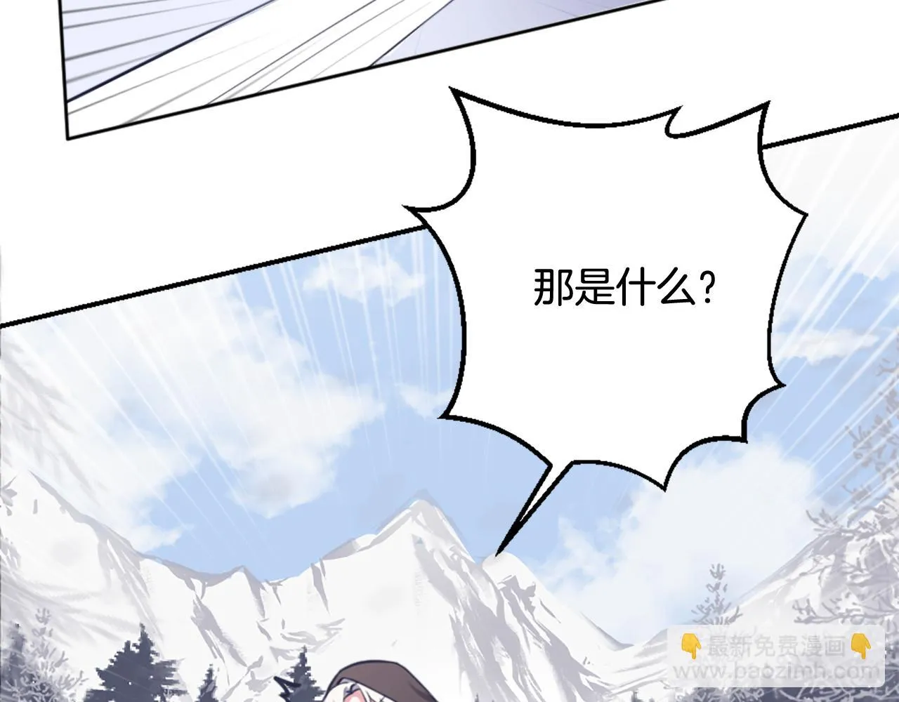 第1话 被诅咒的女巫 第145页
