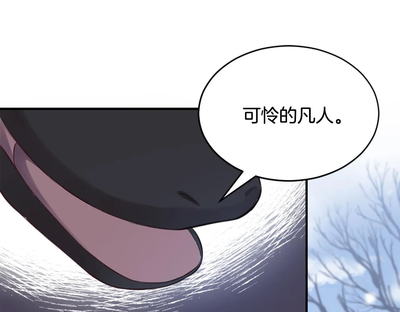 第1话 被诅咒的女巫 第148页