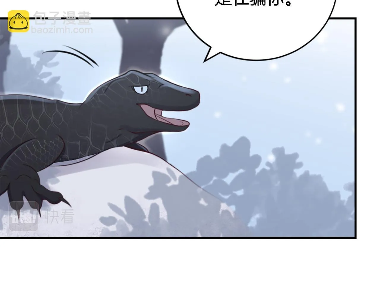 第1话 被诅咒的女巫 第156页