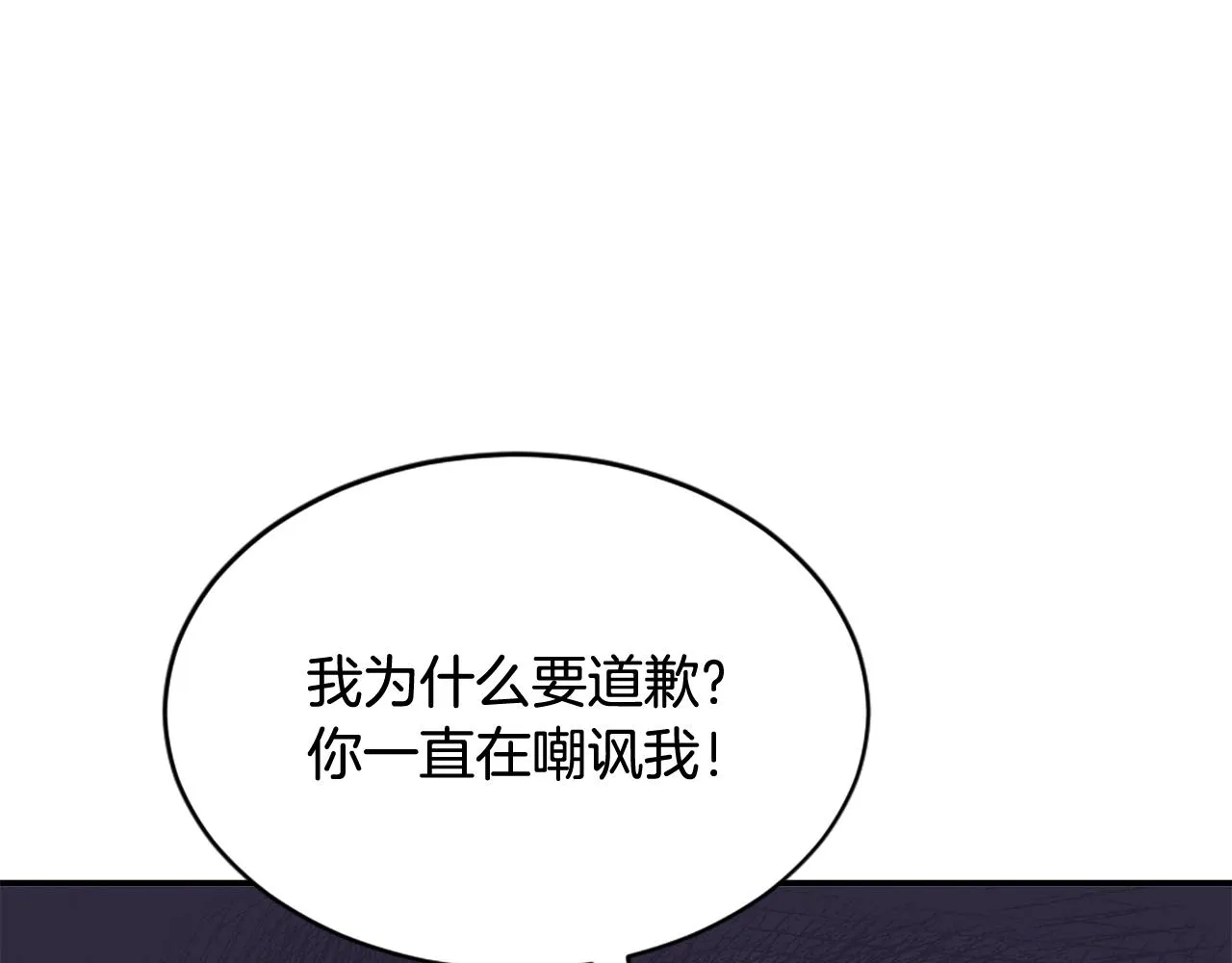 第1话 被诅咒的女巫 第162页