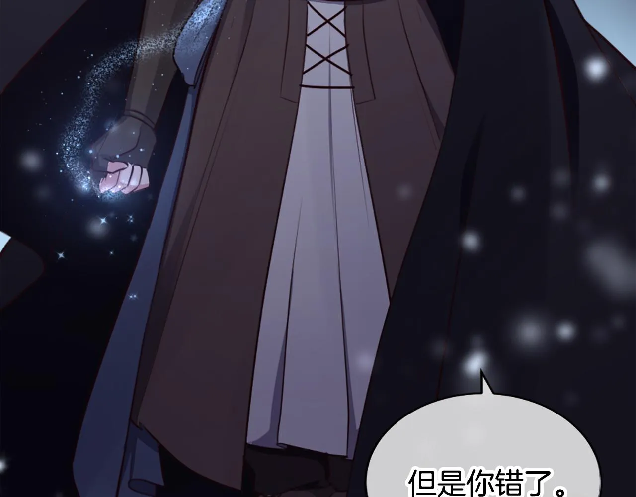 第1话 被诅咒的女巫 第166页