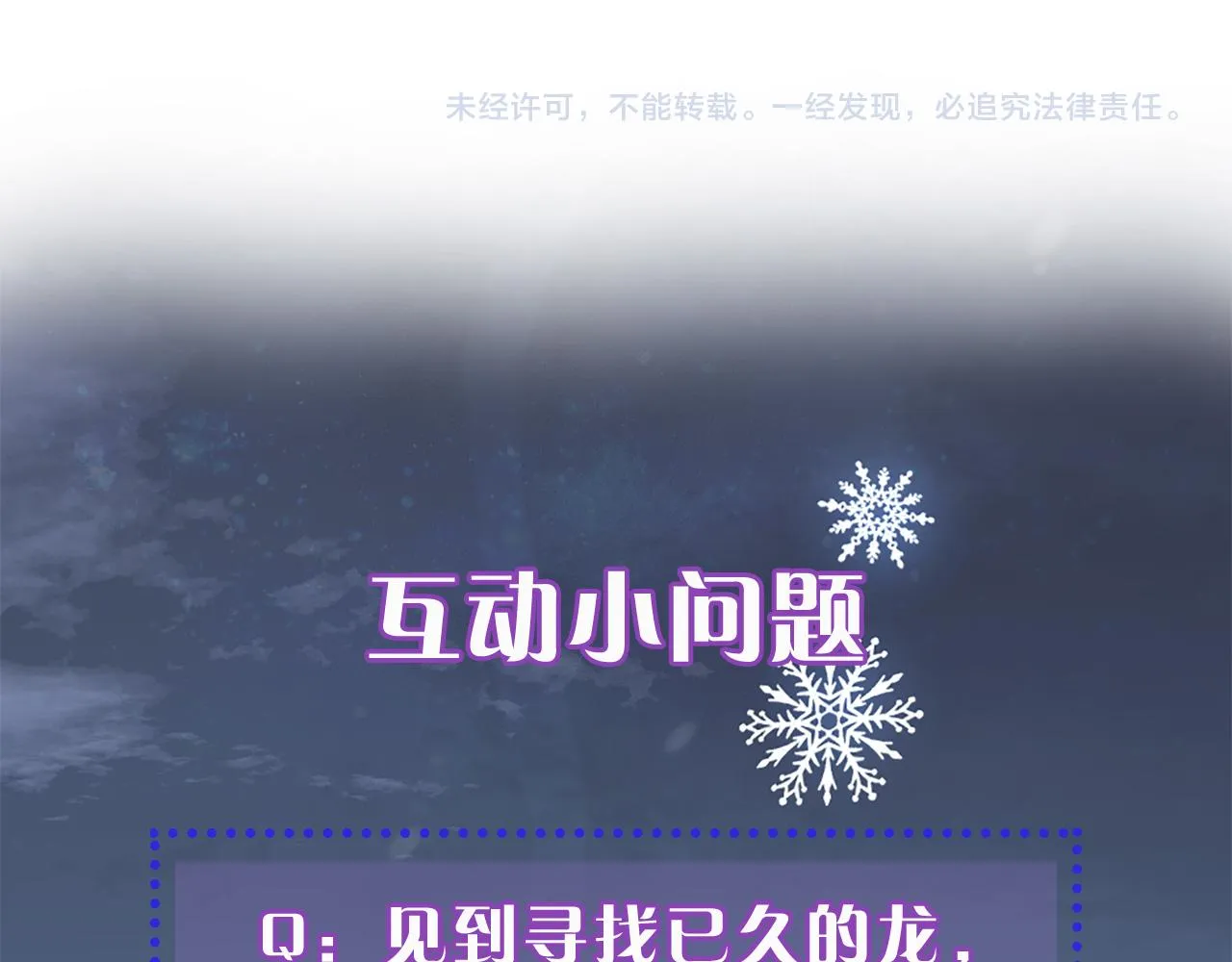 第1话 被诅咒的女巫 第185页
