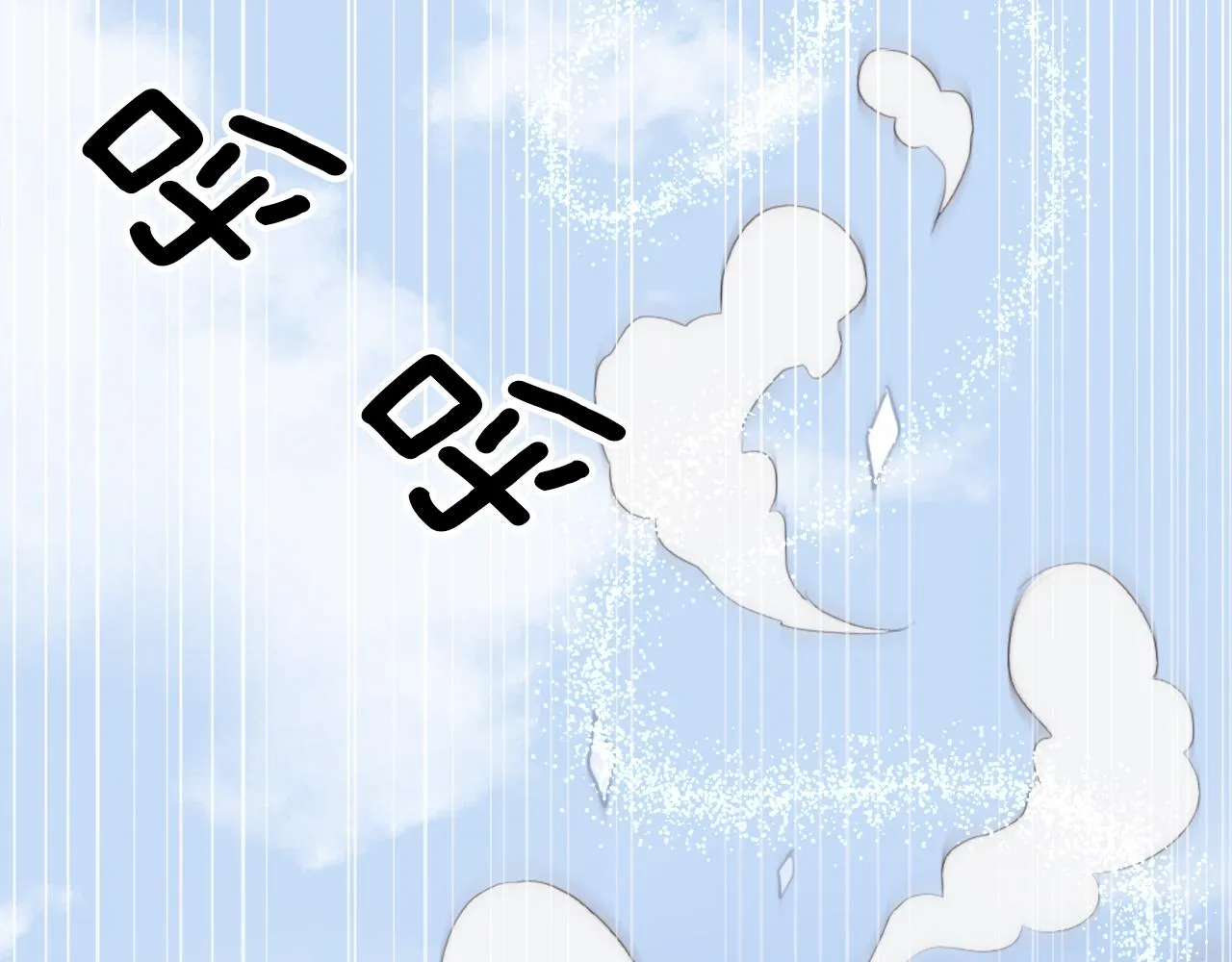 第2话 拜龙为师 第45页