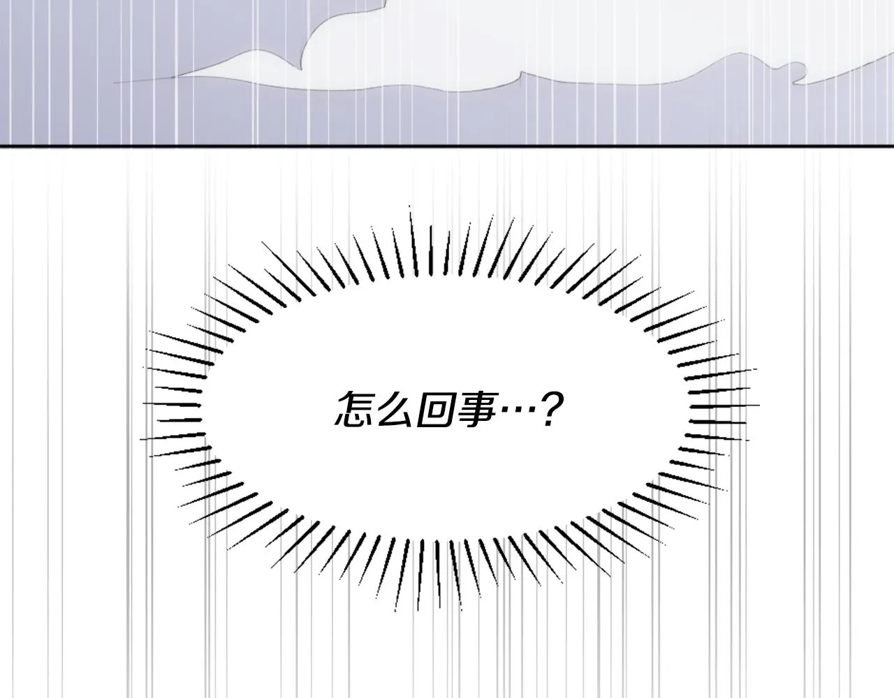 第2话 拜龙为师 第48页