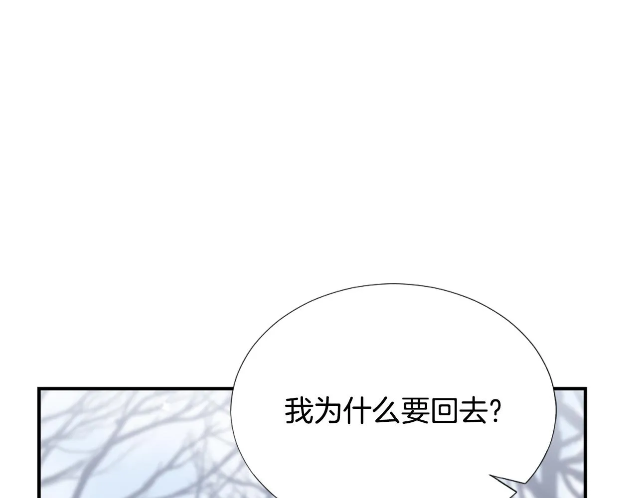 第2话 拜龙为师 第62页