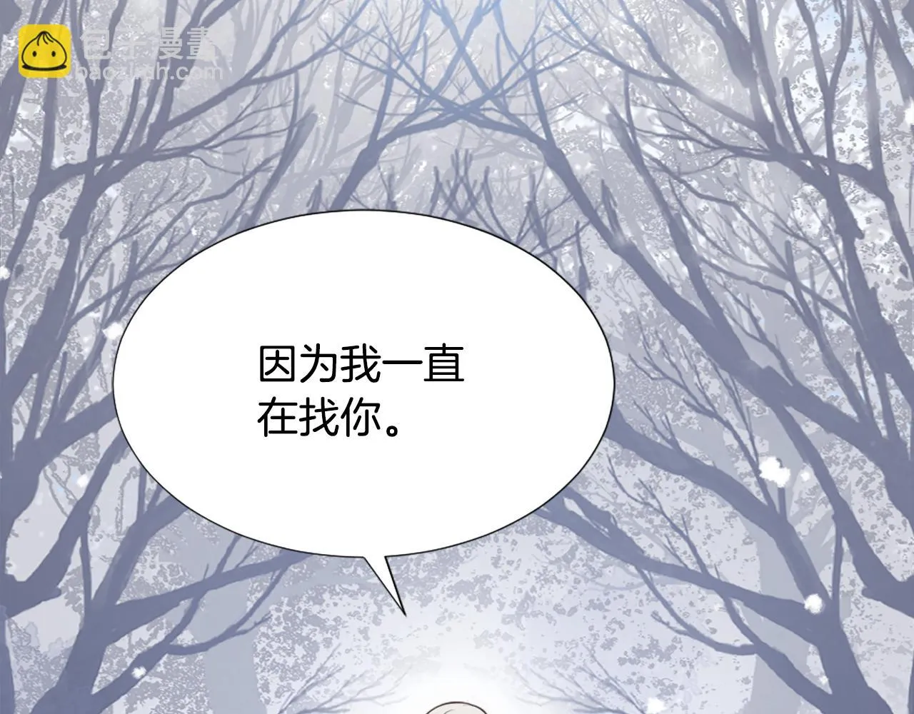 第2话 拜龙为师 第65页